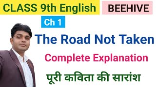 quotThe Road Not Takenquot Poem Explanation  Class 9 Ch1 Poem Complete Details [upl. by Ahsemik242]