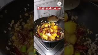 Aloo Palak Recipe😋 shortvideo [upl. by Kele]