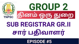 TNPSC GROUP 2  பலரின் கனவு பணி‌ SUB REGISTRAR GRADE2  இளவட்டம் தமிழ் EP5 [upl. by Niac996]