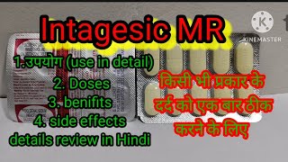 Intagesic M R tablet के उपयोग dose side effects details review in Hindi [upl. by Ignacius]