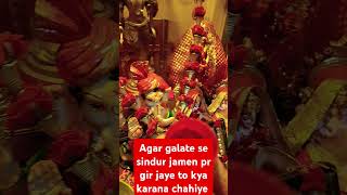 Galate se sindur jamen pr gir jaye to kya karana chahiye  motivation maa durga  short video [upl. by Owiat855]