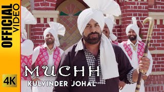 MUCHH  KULVINDER JOHAL  OFFICIAL VIDEO 2023 [upl. by Ednutey]