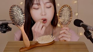 ASMR 오독 바삭 먹는 빗😋EDIBLE HAIR BRUSH😋食用ヘアブラシ 食用毛刷 [upl. by Haggerty720]