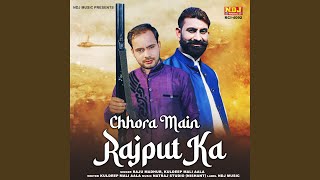 Chhora Main Rajput Ka [upl. by Sherri451]