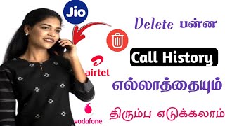 How to recover deleted call history jio airtel Vi  Deleted call history recover  sk Tamil Tech [upl. by Bonita]