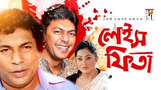 Bangla Natok  Laise Fita  Mosharraf Karim  Chanchal Chowdhury  New Natok 2019 [upl. by Elay]