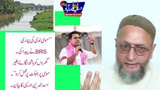 Asaduddin owaisi Exposed BRS Party over Musi river projectwarn BRS Leaders against False Statement [upl. by Atinniuq]