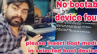 100 FIXED Boot Device Not Found Please Insert boot disk and press any key 2024 Solve [upl. by Akcira]