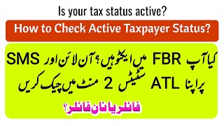 How to Check Active Taxpayer Status  Check Filer and NonFiler Status  FBR ATL Check [upl. by Eilime]