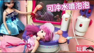 【玩劇】莉卡多功能美髮沙龍古董玩具NyoNyoTV妞妞TV玩具 [upl. by Johen797]