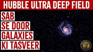 Hubble Ultra Deep Field  Sab se Door Galaxies [upl. by Isman]