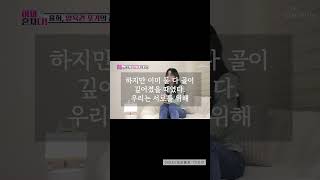 quot최민환이 이혼 요구 지옥 같았다quot 율희가 밝힌 양육권 포기 이유 [upl. by Okiman]