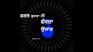 Motiyan de daane song by Surjit Bindrakhia PUNJABI STATUS [upl. by Hendren824]