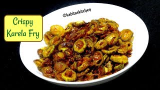 Crispy Karela Fry  कुरकुरे करेला  Bitter gourd fry  Stir fry karela recipe  kabitaskitchen [upl. by Neirod]