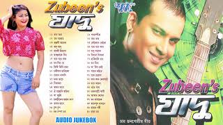 Zubeens Zadu All Songs  Jukebox  Baganiya Hit Songs  Assamese Aadiwasi Chai Baganiya Songs [upl. by Aleetha]