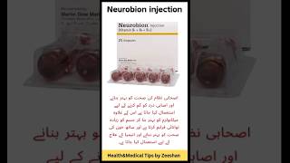 Neurobion injection uses and review in urduhindi [upl. by Ahsha889]