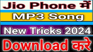 jio phone me mp3 song kaise download kare  how to download mp3 song in jio Phone in hindi [upl. by Thibaut562]