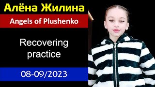 Alyona ZHILINA  Recovering practice 092023 [upl. by Norad]