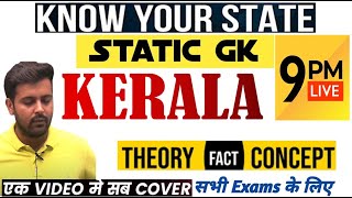 Static GK State Wise  Static GK  Theory amp concept  Know your State  AMAN SIR ssc railwayexam [upl. by Whiting]