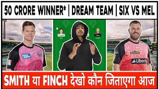 SIX vs REN Dream11 Prediction  Sydney Sixers vs Melbourne Renegades Dream11 Prediction  BBL13 [upl. by Garibull]