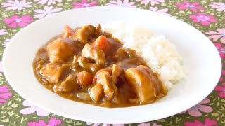 The BEST Japanese Curry and Rice Vermont Curry Recipe  OCHIKERON  Create Eat Happy [upl. by Llenet]