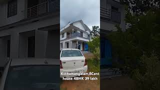 Kothamangalam8Cent house 4BHK 39 lakh With well water Ph 9495222495 [upl. by Hux717]