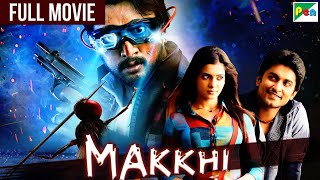 S S Rajamouli  Makkhi  Eega  sudeep kiccha Nani  samantha Ruth Prabhu [upl. by Nnahteb]