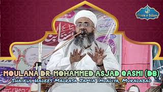 Fitno Ke Daur Mey Iman ki Hifazat Bayan in Shimoga BYMOULANA DrMohd Asjad Qasmi Nadvi DBMuradabad [upl. by Odravde]