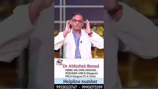 गर्दन में दर्द क्यों होता है   Dr Abhishek Singh Bansal [upl. by Esilehc]