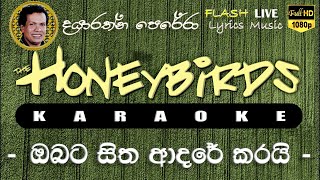 Obata Sitha Adare Karai karaoke Without Voice ඔබට සිත ආදරේ කරයි කැරෝකේ [upl. by Grayson]