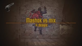 CS Mashok vs mix 4 deagle [upl. by Alyakam]