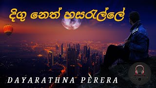 Digu neth hasaralle original song  Dayarathna perera  දිගු නෙත් හසරැල්ලේ  MS Tunes LK [upl. by Amend27]