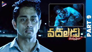 Vadaladu Telugu Full Movie  Siddharth  Catherine Tresa  Thaman S  Part 9  Telugu FilmNagar [upl. by Dosia]