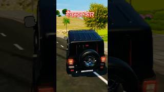 Top 5 popular cars India 🇮🇳😈😎🤔ytshorts tharoffroad mahindrathar like mahindra4x4 new scorpio [upl. by Eisus572]