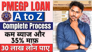 pmegp loan apply online 2023  pmegp loan kaise le  how to apply loan  pmegp loan [upl. by Dimmick]