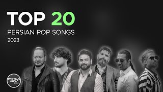 Top 20 Persian Pop Songs of 2023 I Vol 5  بیست تا از بهترین آهنگ های پاپ [upl. by Dorry]