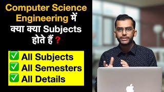 What are the Subjects of Computer Science Engineering क्या क्या Subjects होते हैं All Semesters [upl. by Anaik]