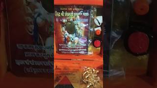 Panchmukhi Hanuman Kavach  पंचमुखी हनुमान कवच के होते हैं अप्रत्याशित परिणाम hanuman bhakti [upl. by Akkin739]