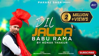 DIL JALDA BABU RAMAFull video  Ronak Thakur  Latest Dogri Song 2023  Surender Negi  PahariSaga [upl. by Andrus]