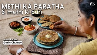 Methi ka Paratha I Methi ki Puri I Tips for Using Methi I मेथी पराठा amp पुरी I Pankaj Bhadouria [upl. by Oijile]