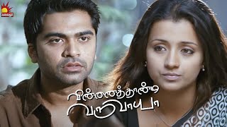 I Hate You  Vinnaithandi Varuvaya  SImbu  Trisha  GVM  ARR [upl. by Taimi]