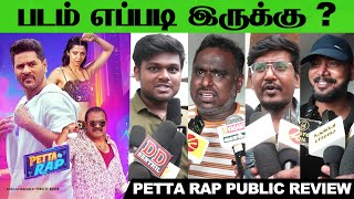 Petta Rap Movie Public Review  Prabhu Deva Vedhika Sunny Leone [upl. by Spada]