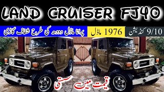 Prado 1996  Lush Condition  A Grade Car in Pakistan  Japan Import  Madni Tahir [upl. by Aneet]