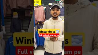 Winter dress 🌫️👕 winter dress trending shots viralvideo view virslshorts [upl. by Hasin685]