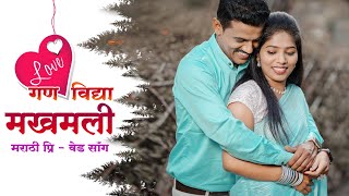 Ganesh ♥️ Vidya  Makhmali Marathi Pre Wedding Song  2023 [upl. by Vidal]