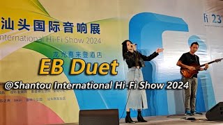 EB duet  Shantou International HiFi Show 2024 [upl. by Aihsenor]