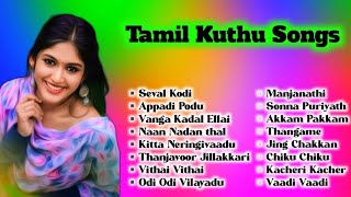 Tamil Kuthu Songs  Fast Songs  Tamil Songs [upl. by Acissej675]