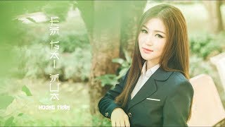 Hương Tràm  Em Gái Mưa Official MV [upl. by Gerlac]