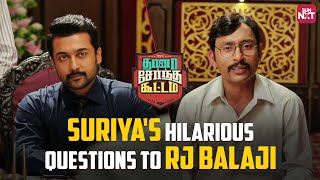 Suriyas Thug Questions Meets RJ Balajis Wit  Thaanaa Serndha Koottam  Keerthy Suresh  Sun NXT [upl. by Dorine462]