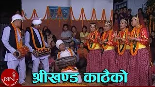 श्रीखण्ड काठैको मादलु मेरो  मारुनी ख्याली नृत्य  MARUNI NRITYA  SHREE KHANDA KATHAIKO [upl. by Eaver]